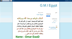 Desktop Screenshot of gmiegypt.blogspot.com