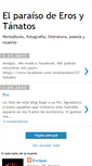 Mobile Screenshot of erostanatos.blogspot.com