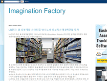 Tablet Screenshot of imagination--factory.blogspot.com