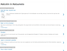 Tablet Screenshot of malcolminmatsumoto.blogspot.com