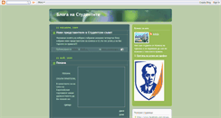 Desktop Screenshot of ktstudent.blogspot.com