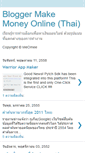 Mobile Screenshot of blogger-make-money-online.blogspot.com