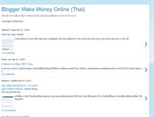 Tablet Screenshot of blogger-make-money-online.blogspot.com