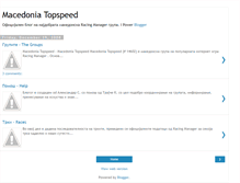 Tablet Screenshot of macedonia-topspeed.blogspot.com