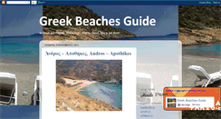 Desktop Screenshot of greekbeaches.blogspot.com