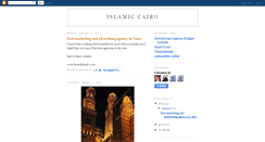 Desktop Screenshot of islamiccairo.blogspot.com