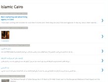 Tablet Screenshot of islamiccairo.blogspot.com