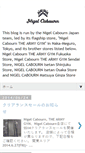 Mobile Screenshot of nigelcabourn.blogspot.com