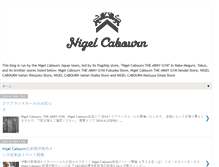 Tablet Screenshot of nigelcabourn.blogspot.com