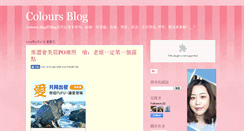 Desktop Screenshot of colours-blog.blogspot.com