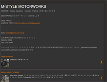 Tablet Screenshot of m-stylemotorworks.blogspot.com