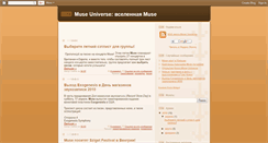 Desktop Screenshot of muse-universe.blogspot.com