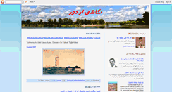 Desktop Screenshot of drdiyeji.blogspot.com