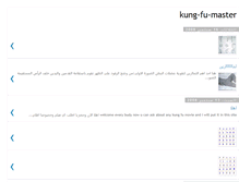 Tablet Screenshot of kung-fu-wushu-master.blogspot.com