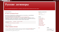 Desktop Screenshot of kerzhakov9-rus.blogspot.com