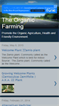 Mobile Screenshot of organicfarming-alevars.blogspot.com