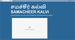 Desktop Screenshot of kalvisamacheer.blogspot.com