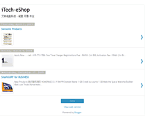 Tablet Screenshot of itech-eshop.blogspot.com