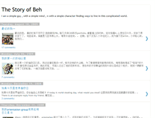 Tablet Screenshot of ehbeh.blogspot.com