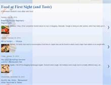 Tablet Screenshot of foodatfirstsight.blogspot.com