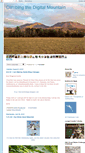 Mobile Screenshot of climbingthedigitalmountain.blogspot.com