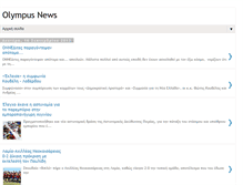 Tablet Screenshot of olympus-news.blogspot.com