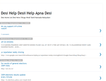 Tablet Screenshot of desiihelp.blogspot.com