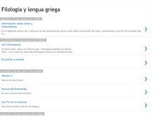 Tablet Screenshot of filologiaylenguagriega.blogspot.com
