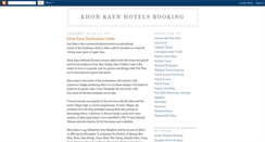 Desktop Screenshot of khonkaenhotelsbooking.blogspot.com