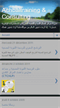 Mobile Screenshot of achbaltraining.blogspot.com