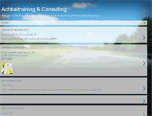 Tablet Screenshot of achbaltraining.blogspot.com