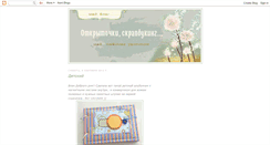 Desktop Screenshot of banene-a.blogspot.com