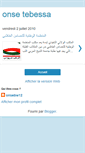 Mobile Screenshot of onsebw12.blogspot.com