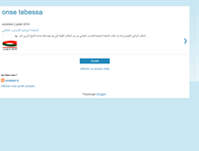 Tablet Screenshot of onsebw12.blogspot.com