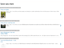 Tablet Screenshot of lovemensex.blogspot.com