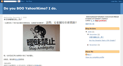 Desktop Screenshot of booyahoo-kimo.blogspot.com