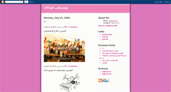 Desktop Screenshot of orff.blogspot.com