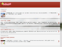 Tablet Screenshot of kodomokidshouse.blogspot.com