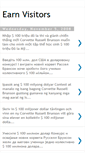 Mobile Screenshot of earnvisitors.blogspot.com