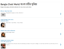 Tablet Screenshot of banglachoti-world.blogspot.com