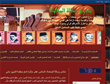 Tablet Screenshot of hamdykhalifa.blogspot.com