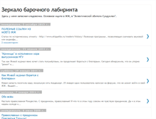 Tablet Screenshot of mariagorynceva.blogspot.com