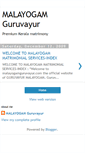 Mobile Screenshot of malayogamguruvayur.blogspot.com