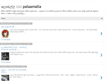 Tablet Screenshot of palaamalla.blogspot.com
