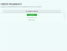 Tablet Screenshot of cretepharmacy.blogspot.com