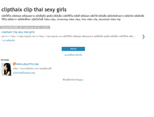 Tablet Screenshot of clipthaix.blogspot.com