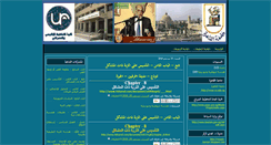Desktop Screenshot of magdy-qorqor-furp.blogspot.com