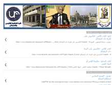 Tablet Screenshot of magdy-qorqor-furp.blogspot.com