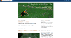 Desktop Screenshot of digileps-2.blogspot.com