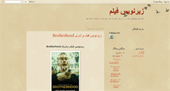 Desktop Screenshot of mysubtitle.blogspot.com